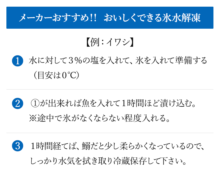 さんま 3尾 | 北海道直送便 北のおいシー.com｜飲食店向け仕入専門 干物鮮魚を北海道より直送